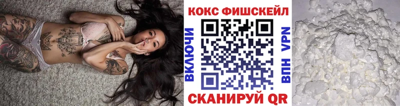 КОКАИН 97%  omg зеркало  Нарьян-Мар 