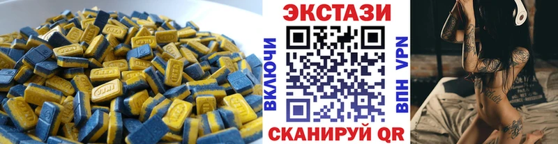 ЭКСТАЗИ TESLA где купить Нарьян-Мар