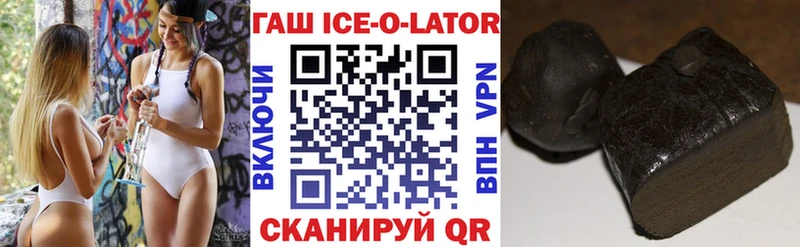 ГАШ 40% ТГК Нарьян-Мар