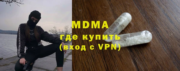 MDMA Алексеевка