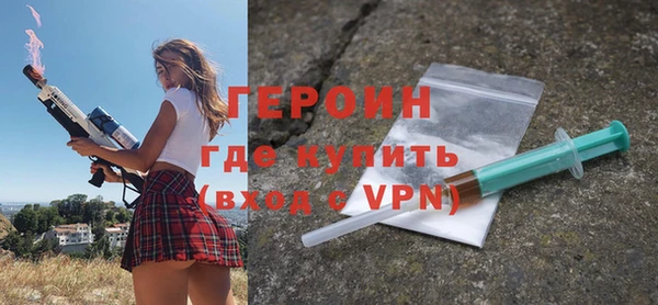 герыч Алексин