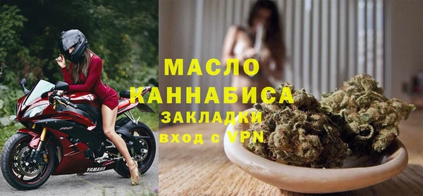 кристаллы Абдулино