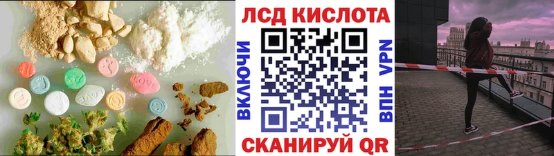 ЛСД экстази ecstasy Нарьян-Мар