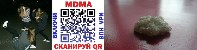 МДМА VHQ Нарьян-Мар