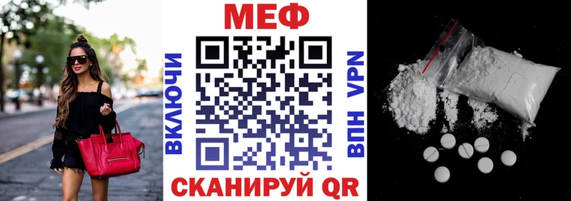 Меф мука сколько стоит KRAKEN ссылки Нарьян-Мар