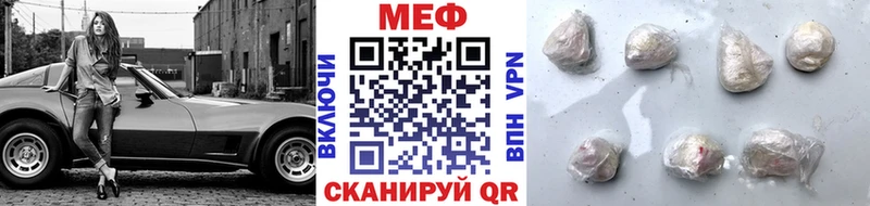 Меф мука Нарьян-Мар
