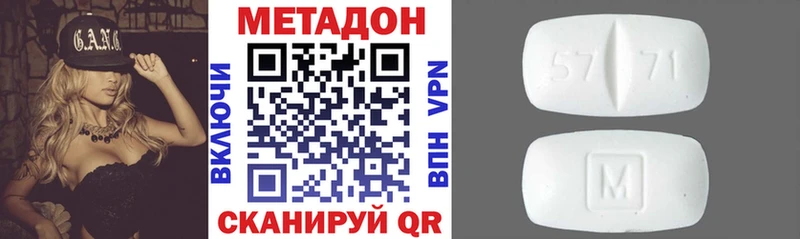 закладки  Нарьян-Мар  МЕТАДОН мёд 
