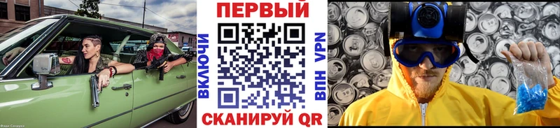 МЕТАМФЕТАМИН кристалл Нарьян-Мар