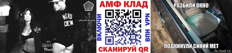 МЕТАМФЕТАМИН пудра  мориарти наркотические препараты  Нарьян-Мар  сколько стоит 