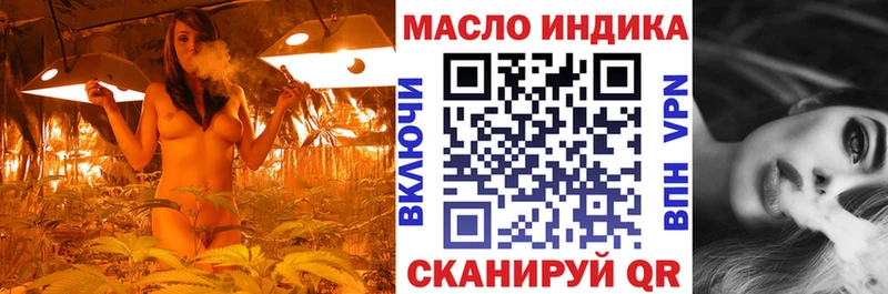 ТГК THC oil Нарьян-Мар