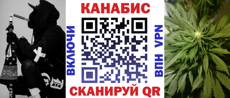 Канабис семена  где найти наркотики  KRAKEN   Нарьян-Мар 